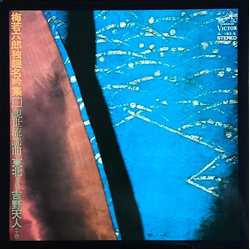 梅若六郎 東北（全曲） / 吉野天人（全曲） VINYL LP