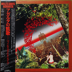 Miles Davis Agharta = アガルタの凱歌 VINYL LP - Stereo