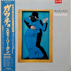 Steely Dan Gaucho VINYL LP - Promo Stereo Japan
