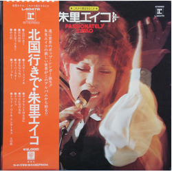 Eiko Shuri これから始まるなにか VINYL LP