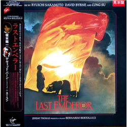 Cong Su David Byrne Ryuichi Sakamoto ラストエンペラー = The Last Emperor VINYL LP - Promo