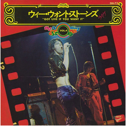 The Rolling Stones ウィー・ウォント・ストーンズ = Got Live If You Want It VINYL 7" - 33 ⅓ RPM EP Stereo