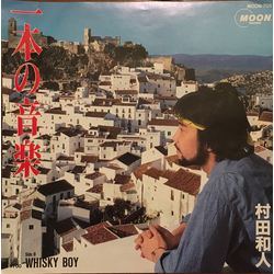 Kazuhito Murata 一本の音楽 VINYL 7" - 45 RPM Single