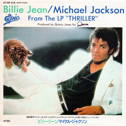 Michael Jackson Michael Jackson Billie Jean = ビリー・ジーン VINYL 7" - 45 RPM Single Stereo