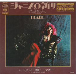 Janis Joplin Move Over VINYL 7" - 45 RPM Single