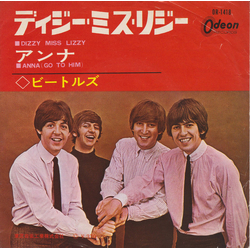 The Beatles Dizzy Miss Lizzy / Anna (Go To Him) VINYL 7" - 45 RPM Mono Single