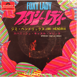 Jimi Hendrix Foxy Lady VINYL 7" - 45 RPM Mono