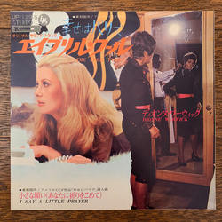 Dionne Warwick Dionne Warwick The April Fools = エイプリル・フール VINYL 7" - 45 RPM Single Stereo