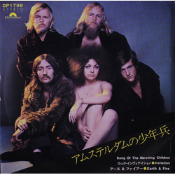 Earth And Fire Earth And Fire Song Of The Marching Children = アムステルダムの少年兵 / Invitation = ロック・インヴィテイション VINYL 7" - 45 RPM Single Stereo
