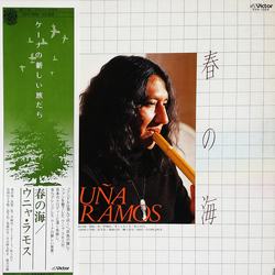 Uña Ramos 春の海 VINYL LP - Stereo