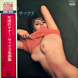 Various 不滅のテナー・サックス名曲集 VINYL LP - Compilation Stereo