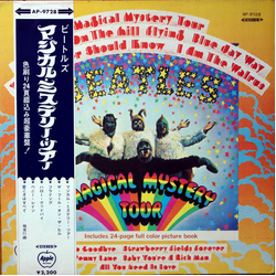 The Beatles Magical Mystery Tour = マジカル・ミステリー・ツアー VINYL LP - Compilation Reissue Stereo