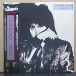 Hirosuke Fumita Coming Soon VINYL LP