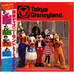 Various Tokyo Disneyland VINYL LP