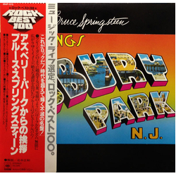 Bruce Springsteen Greetings From Asbury Park, N.J. VINYL LP - Reissue