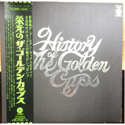 The Golden Cups History Of The Golden Cups VINYL LP - Compilation Japan