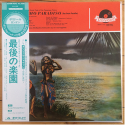 Angelo Francesco Lavagnino Film Symphony Orchestra Italia L'Ultimo Paradiso (Das Letzte Paradies) VINYL LP - Reissue