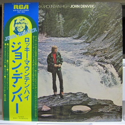 John Denver Rocky Mountain High VINYL LP - Reissue