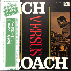 Buddy Rich Max Roach Rich Versus Roach VINYL LP - Limited Edition Reissue Stereo