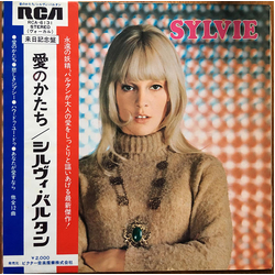 Sylvie Vartan Non Je Ne Suis Plus La Meme VINYL LP - Compilation