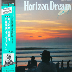 Various Horizon Dream Vol. 3 VINYL LP - Compilation