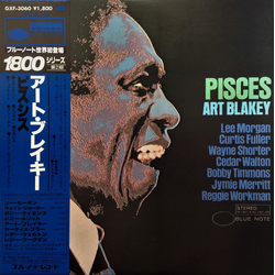 Art Blakey Art Blakey Pisces = ピスシス VINYL LP - Limited Edition Stereo