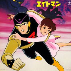 萩原哲晶 エイトマン VINYL LP Japan