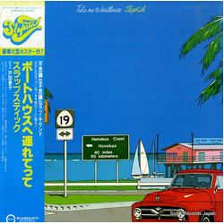 Slapstick (6) ボートハウスへ連れてって = Take Me To Boathouse VINYL LP - Stereo Japan