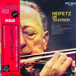 Jascha Heifetz Heifetz On Television VINYL LP - Stereo Japan