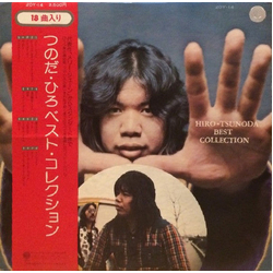 Hiro Tsunoda Best Collection VINYL LP - Compilation Japan