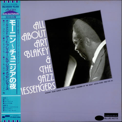 Art Blakey & The Jazz Messengers All About Art Blakey & The Jazz Messengers VINYL LP - Compilation