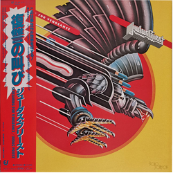 Judas Priest Screaming For Vengeance VINYL LP - Stereo