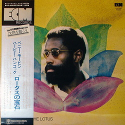 Bennie Maupin The Jewel In The Lotus VINYL LP