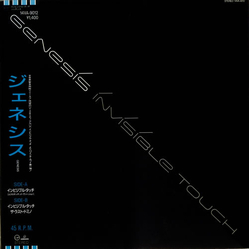 Genesis Invisible Touch VINYL 12" - 45 RPM Maxi-Single