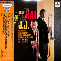 J.J. Johnson Kai Winding The Great Kai & J. J. VINYL LP - Reissue Stereo