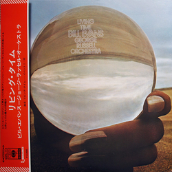 Bill Evans George Russell Orchestra Living Time VINYL LP
