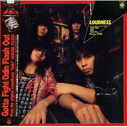 Loudness (5) Gotta Fight VINYL 12" - 45 RPM Single