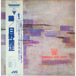 Terumasa Hino Sextet Fuji VINYL LP - Reissue