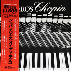 Eugen Cicero Eugen Cicero Cicero's Chopin = ショパン・ジャズ VINYL LP - Limited Edition Stereo