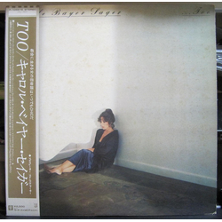 Carole Bayer Sager ...Too VINYL LP