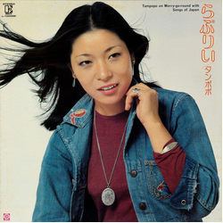 Tanpopo (2) らぶりい VINYL LP - Stereo Japan