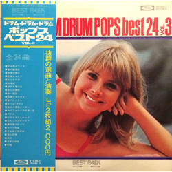 Jimmy Takeuchi & His Exciters Drum Drum Drum/Pops Best 24 Vol.3 VINYL LP Japan
