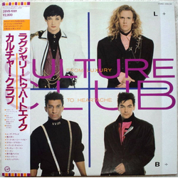 Culture Club From Luxury To Heartache VINYL LP - Promo Japan