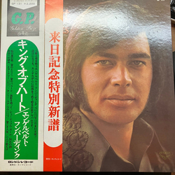 Engelbert Humperdinck King Of Hearts VINYL LP Japan