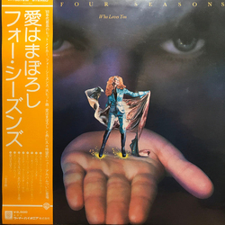 The Four Seasons Who Loves You = 愛はまぼろし VINYL LP Japan