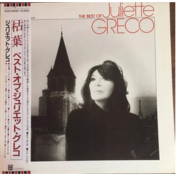Juliette Gréco The Best Of Juliette Gréco VINYL LP - Compilation Japan