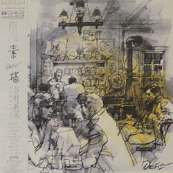 Shinji Tanimura 素描 Dessin VINYL LP - Compilation Japan