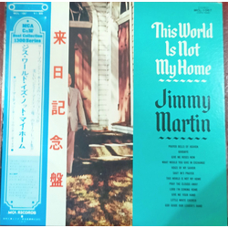 Jimmy Martin The Sunny Mountain Boys This World Is Not My Home VINYL LP - Reissue