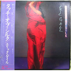 Eric Gale Touch Of Silk VINYL LP - Stereo