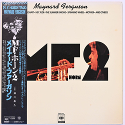 Maynard Ferguson M.F. Horn Two VINYL LP - Reissue